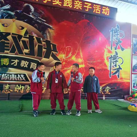 铜仁市第二小学三年级（1）班2024年“亲近美好自然·探索无限乐趣”秋季研学活动