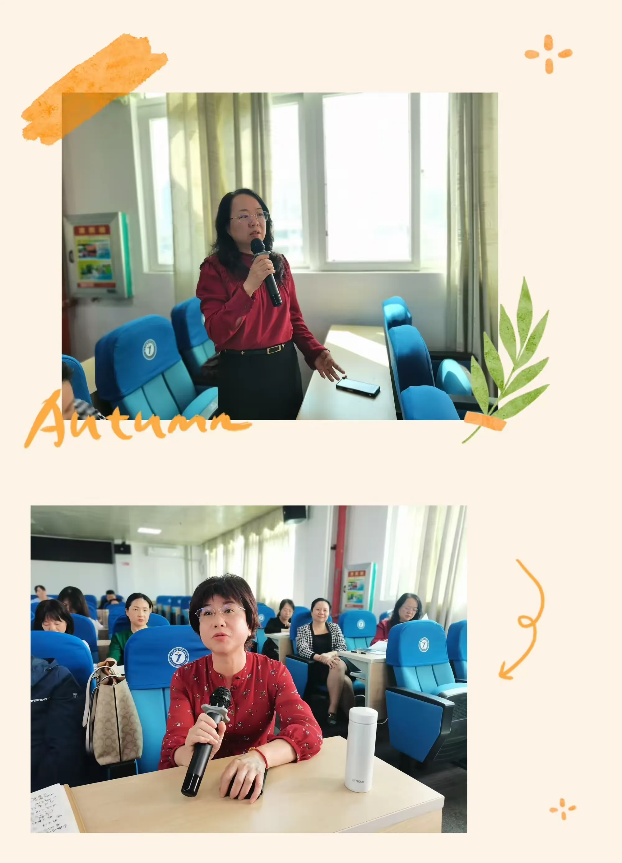 人大附中的杜春英老师提到市培院的期末试卷样卷是一