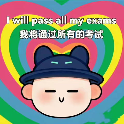 逢考必“香” 一举夺魁！中高考考生家长们，快备给娃备上“助考双宝（包）”，叠“超能BUFF”～