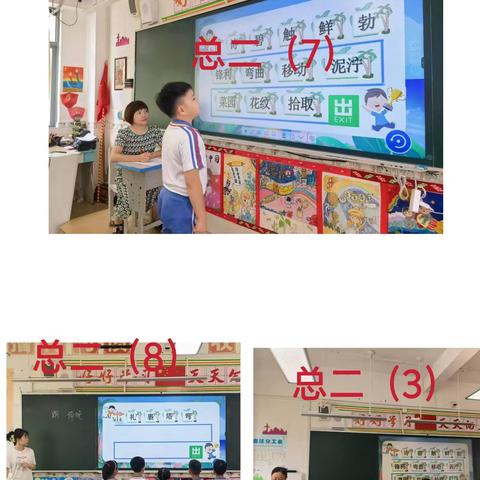 “语”你同行，“数”你最棒——琼海市第一小学二年级非纸笔星级评价活动