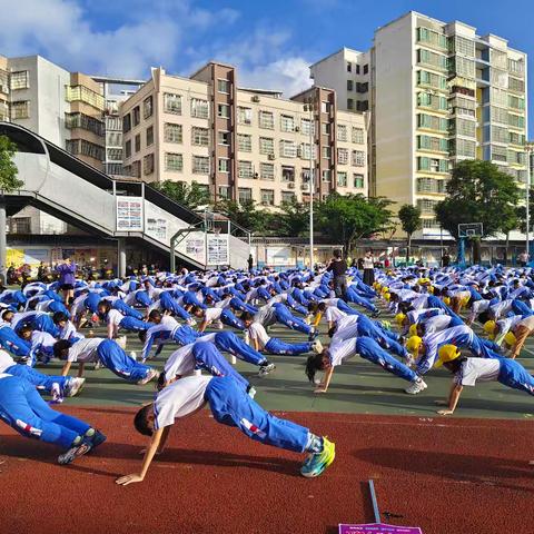 自贸启航赛场跃，阳光少年逐浪行 ——琼海市第一小学总校区三年级运动会