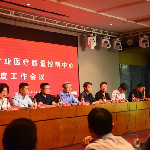 南阳市超声医学质量控制大会圆满成功