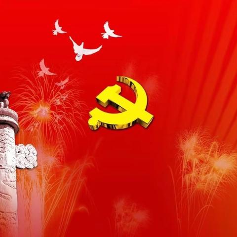 以学铸魂强党性 以行践知暖民心 ——黑龙关镇主题党日暨志愿服务活动纪实