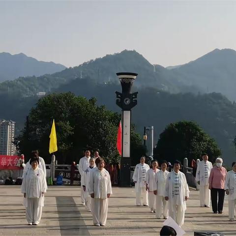 紫阳县太极拳协会换届选举大会圆满成功