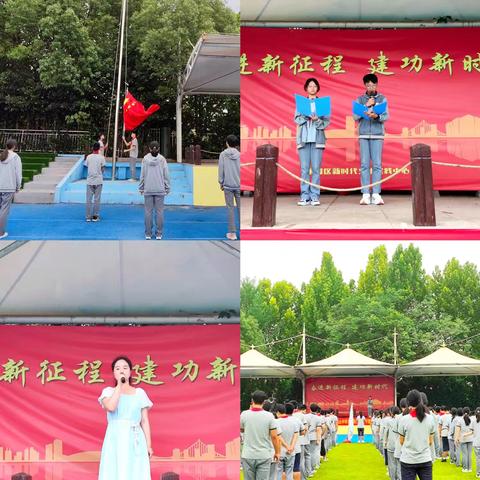 【大美摄园】献给七年级父母的诗篇——第三十九篇：蓄力向未来，奋进启新篇