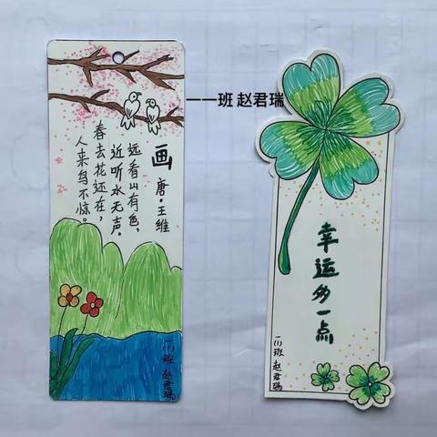 “暑”你精彩，未来可“期”一北新村小学语文实践作业