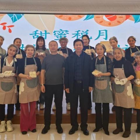 “甜蜜税月”烘焙活动温馨开启