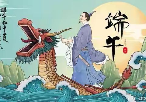 覃塘街道六务小学2024年“端午节”假期致学生家长的一封信