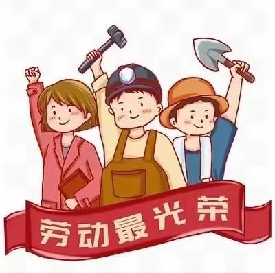 劳动砺心志，实践促成长——金东区实验小学五二班劳动实践活动