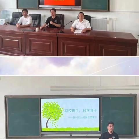 携手同心、共育英才----昌乐县营丘镇河头小学2022-2023学年第二学期家长课程