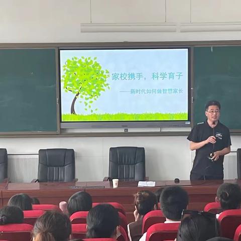 潍坊市第八届“家庭教育乡村行”巡回报告活动——营丘镇河头小学会场