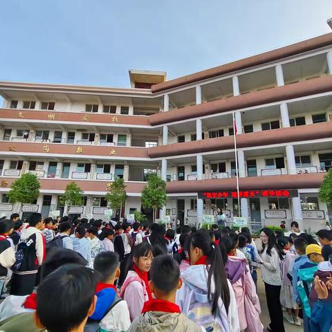 航空少年 逐梦蓝天一一澄江市右所镇旧城小学4一6年级研学活动