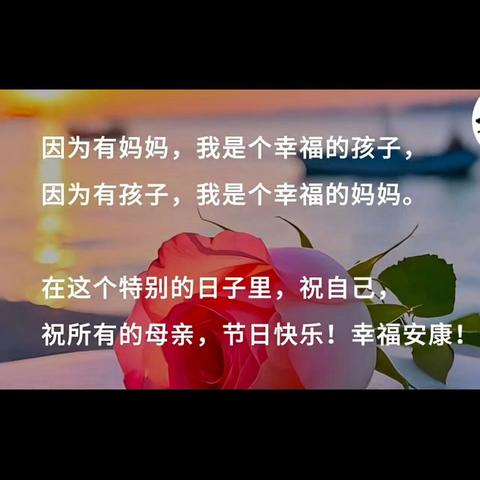 感恩母爱 暖心行动 --旧城小学第十一周“良习修美德 博学育英才”母亲节实践活动