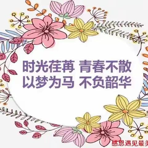 只争朝夕守初心 不负韶华踏征程--喀什市第十八幼儿园实习教师欢送会