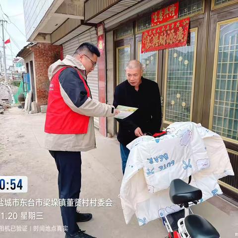 营业部一部董贤村营销宣传活动剪影