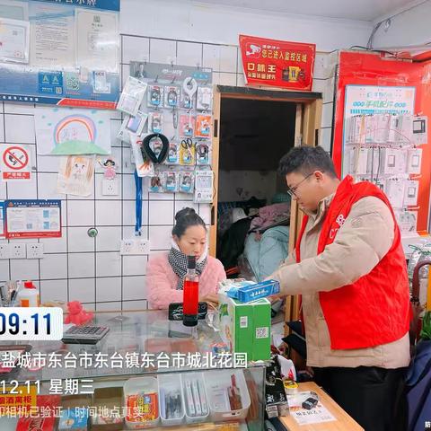 打好收官战，力战开门红——营业部一部城北花园营销活动小记