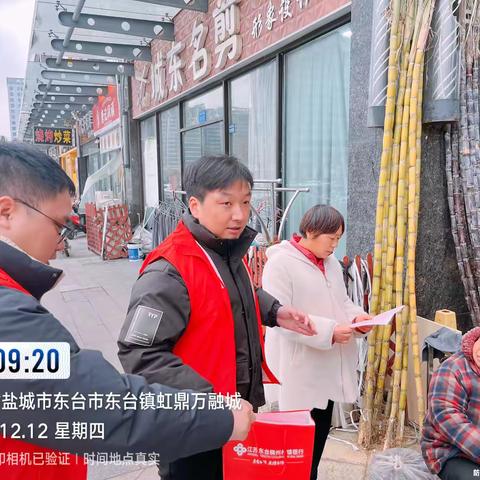 奋战十二月，赢在开门红。             ——营业部一部虹鼎营销活动总结