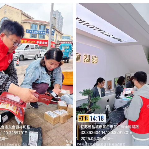 营业部普惠金融一部汇银广场营销宣传活动