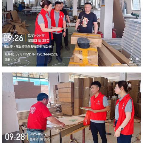 营业部一部城东小企业园区走访活动