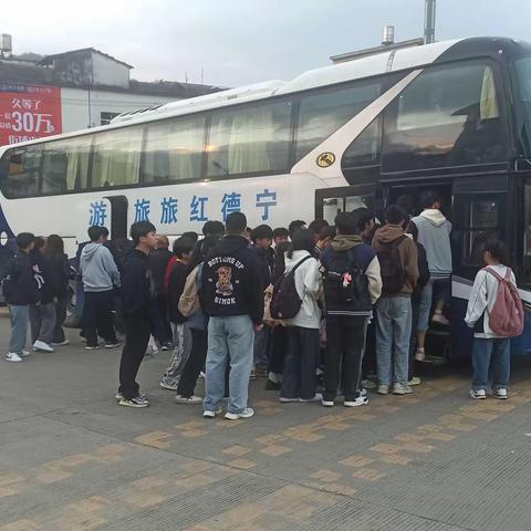 学在旅途 乐在其中 ——屏南三中高二年段霞浦长沙村、东海1号线研学旅行