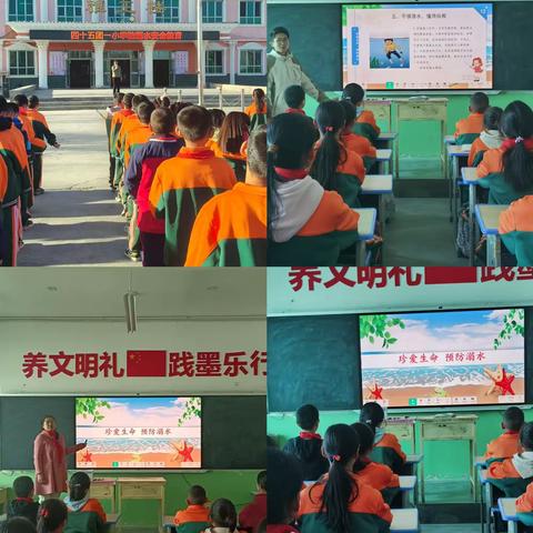 珍爱生命——预防溺水