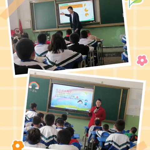 送教润童心   携手促成长