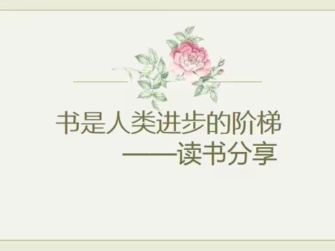 《有力的师幼互动，促进幼儿学习的策略》