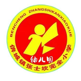 端午节放假通知及温馨提示