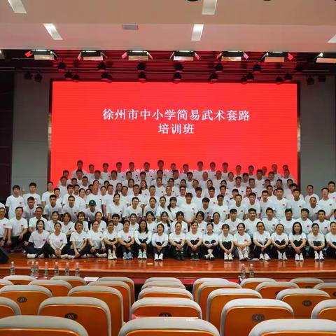 2023-2024学年体育教研总结