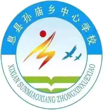安全无小事 责任重于山