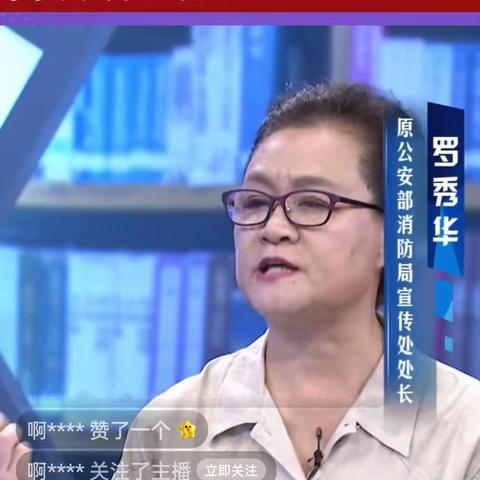 花开春日长 培训学习忙——广平县第二实验小学组织全校教职工和全体学生家长观看《中小学生家庭及安全教育系列专题讲座》