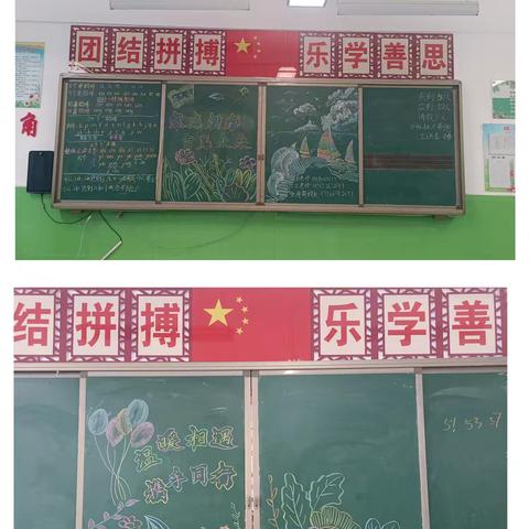 家校共育凝合力 双向奔赴促成长——记广平县第二实验小学一年级家长会