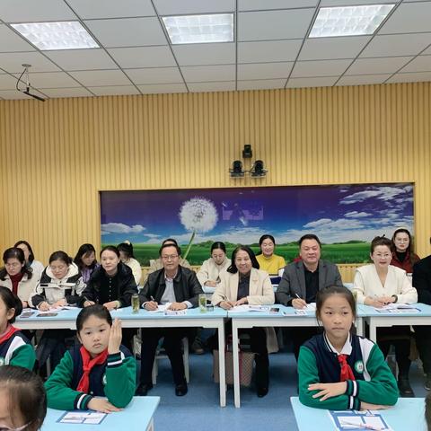 济宁市实验小学庆祝学校80华诞暨和爱教育“小主人”课堂教学模式探究教学研讨会（心理健康教育）专场