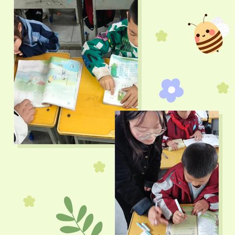 太莪中心小学“双减”工作简讯
