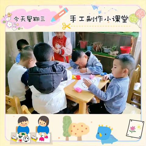 兰州新区快乐驿行幼儿园嘟嘟熊班第十六周工作总结