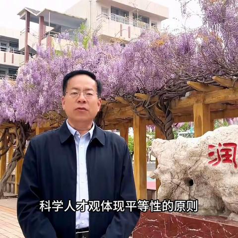 成才观 大家谈 新泰市汶城实验小学师生共谈成才观