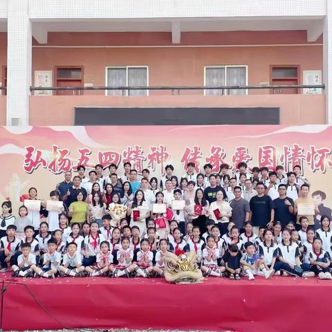 弘扬五四精神 传承爱国情怀 ——碣南中学五四青年节大合唱比赛暨文艺汇演活动纪实 ‍