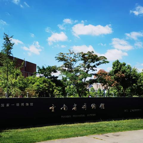 彩云之南——旅行日记5