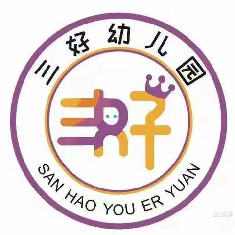 🌈三原三好幼儿园“防止溺水，幸福随行”安全主题教育活动