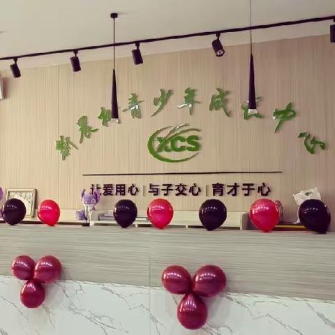 “喜迎元旦，欢庆新年”——新晨树教育茶话会