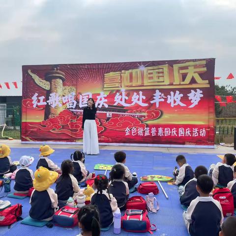 “红歌唱国庆🇨🇳处处“丰收梦🌾    ”