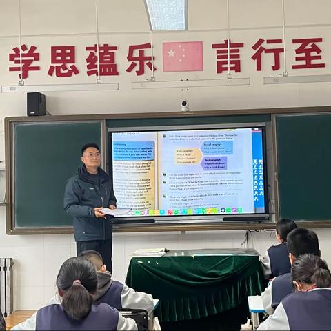 冬日研风暖 学共路同行——记英语组听课活动