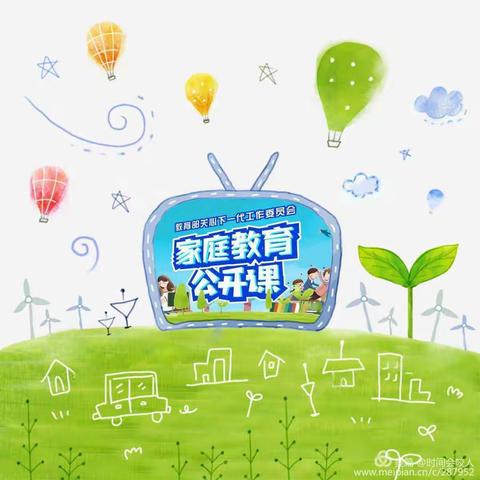 交通小学四年一班《家庭教育公开课》