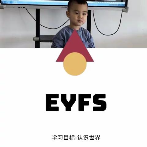 EYFS方案课程—《新年趣事》🧧