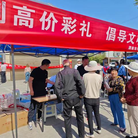 抵制高价彩礼 倡导文明婚俗