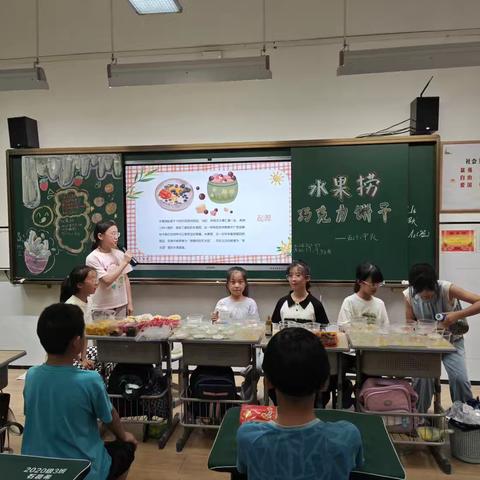 教室里的美食实践课：水果捞与巧克力制作活动纪实