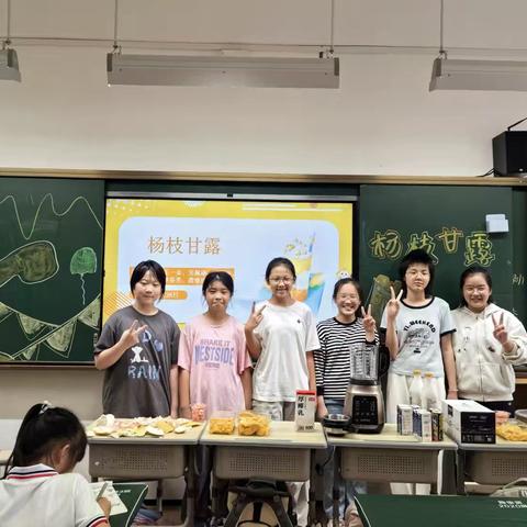 劳动小课堂——制作杨枝甘露