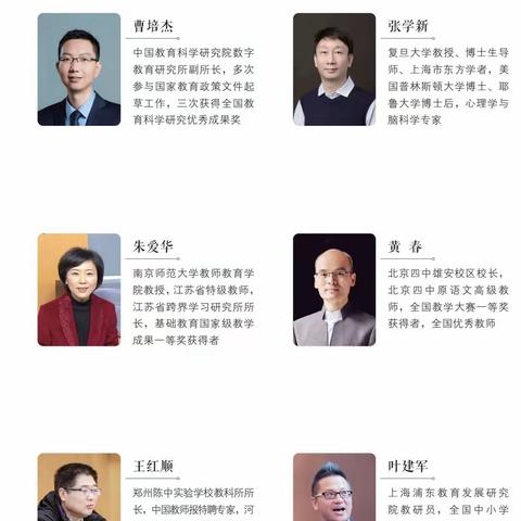 富裕课改研对分 漯河献课展风采