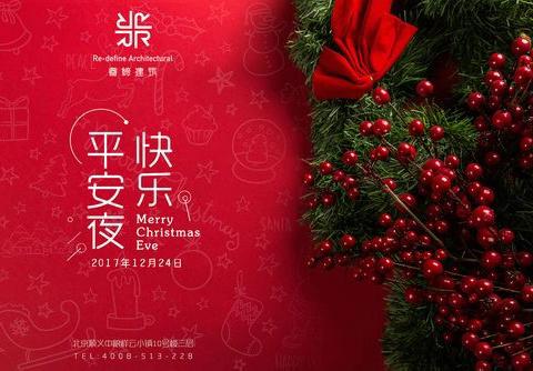 华威生活超市，平安喜乐庆元旦，年货大优选，储值享折扣，积分大兑换，惊喜多多，福利多多！