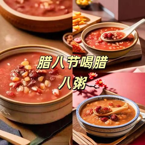 💝华威生活超市，浓情腊八，温暖感恩，年货大优选！储值赠好礼！惊喜多多，福利多多！还在等什么，快来抢购吧！👭👭